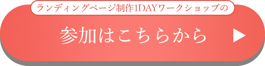LPのタイトル書く場所